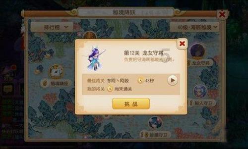 环世界