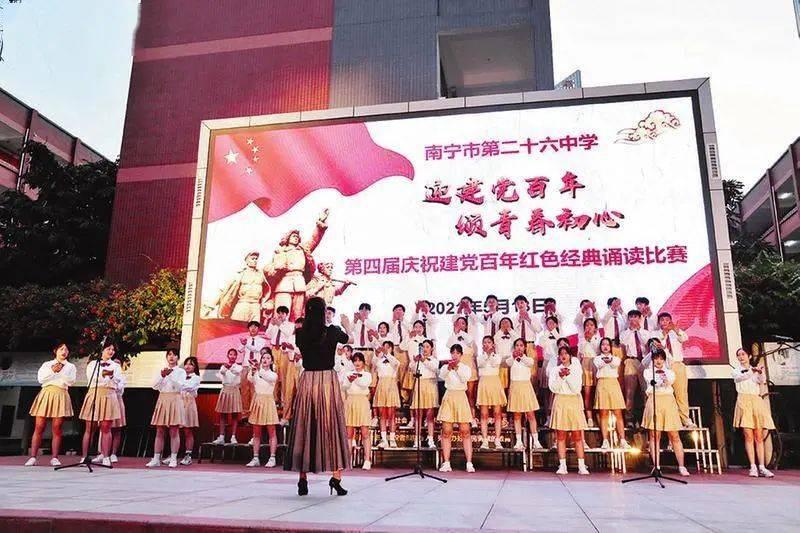 【聚焦2024甘肃两会】政协甘肃省第十三届委员会第二次会议在兰州隆重开幕